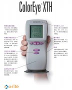 Color-Eye XTH手提式電腦色差計、ColorEye XTH手提分光光度儀